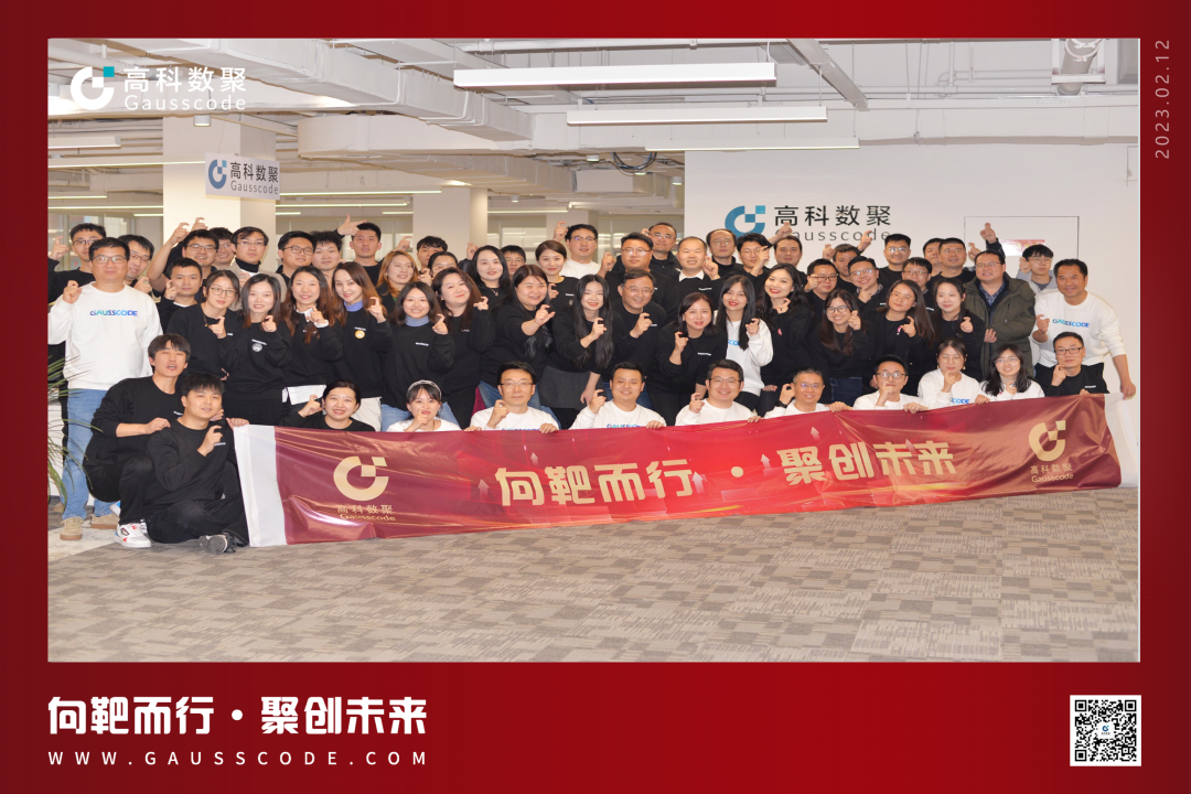 向靶而行，聚创未来 | 2023MGM美高梅官网誓师暨表彰大会圆满举行