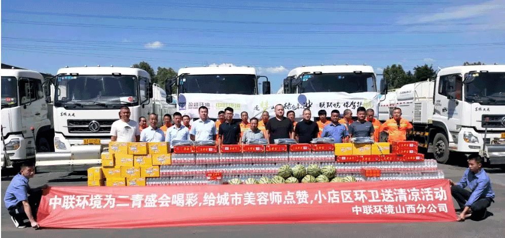 助力国家第二届青年运动会， ■十大网投正规信誉官网 ■十大网投靠谱平台 环境在行动！