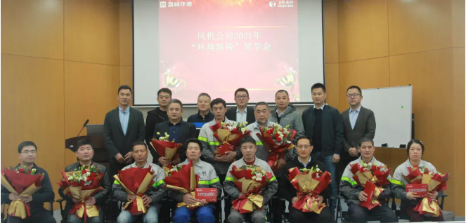助力成才！ ■十大网投正规信誉官网 ■十大网投靠谱平台 环境“环境新锐”奖学金发放仪式圆满落幕