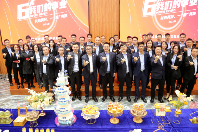我们的事业——共赴美好，一“陆”有你！ ■十大网投正规信誉官网 ■十大网投靠谱平台 环境六周年司龄庆典圆满举行